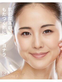 リサプリ(Re: Supple)の写真/大人女性の肌密度革命。もたつくフェイスライン・ホウレイ線をLDM×インディバで徹底ケア