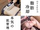 オタク(OTAKU)の写真