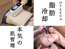 オタク(OTAKU)