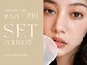 【SET】まつげパーマ+眉毛HBL
