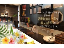 マハロプラス 宮崎本店(Mahalo+)