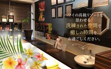 マハロプラス 宮崎本店(Mahalo+)