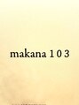 マカナイチマルサン(makana103)/岸名峙秋