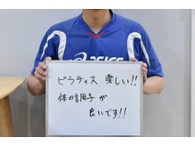 ブループリントピラティス/お客さまの声