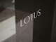 ロータス(LOTUS)の写真/《姫路駅から徒歩5分にOPEN》上質空間で月に一度の自分へのご褒美にケアとメンテナンスを。