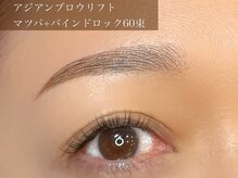 サオリー 西新北側店(SAOLEE)/コーティング剤で束感をプラス