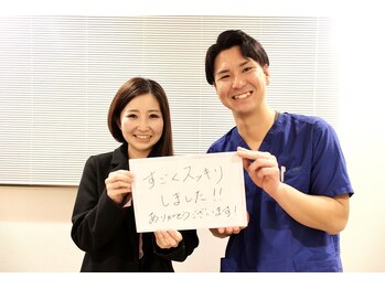 西日暮里整体院/お客様の声★西日暮里整体院