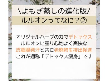 ヨサパーク ペチュニア 世田谷店(YOSA PARK Petunia)/