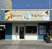 雨と陽射しと