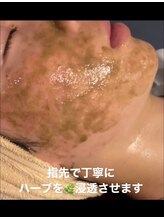 フーレスト アンド フリーリー(Fullest&Freely)/ハーブ