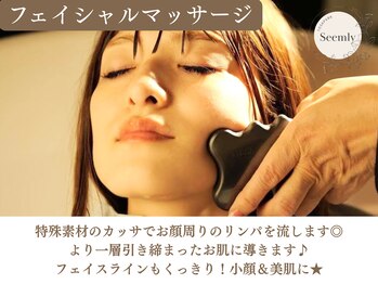 ヨサパーク シームリー 中板橋店(YOSA PARK seemly)/フェイシャルマッサージ