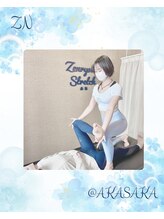 全力ストレッチ 赤坂/臀部　アシスト　ストレッチ　