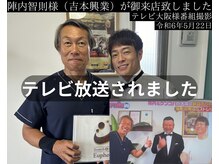 ユーフォリア 天満橋(Euphoria)/プライベートサロン｜整体｜健康