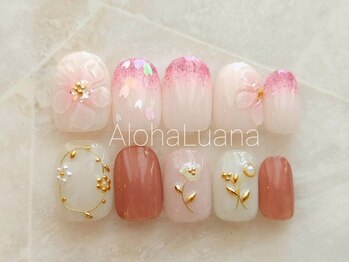 やり放題90min(ご新規様100min)