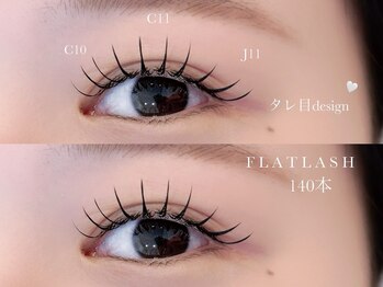 まつげパーマ&マツエクsalon Rimi【リーミ】 深井店【3月16日 OPEN(予定)】/フラットラッシュ140本/マツエク