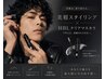 整えて終わり、にしない。眉毛WAX＋眉毛スタイリング剤付き