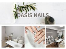 オアシス ネイルズ(OASIS NAILS)の雰囲気（大人可愛いネイルをご提案）