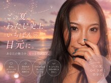 シュクラン(ShuKuRun)
