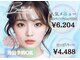バタフライ 武蔵小杉店(Butterfly)の写真