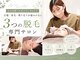 はなさくら あざみ野店の写真