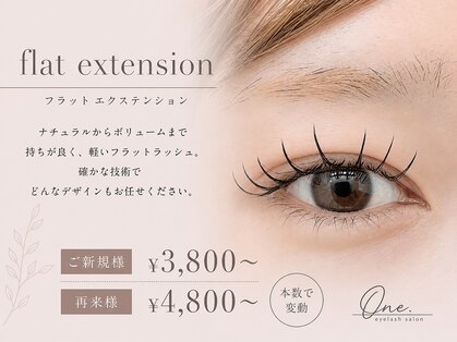 ワンドット 長崎店(One.)の写真