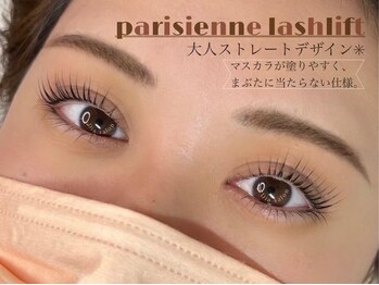 ディアサロン(Dia salon)/ラッシュリフト／まつげパーマ