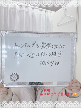 シャイニー 仙台駅東口(SHINY)/お客様の感想