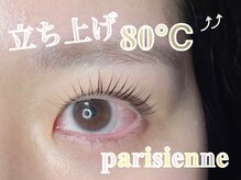 スール トロワ(Sour～trois)/パリジェンヌラッシュリフト