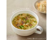 ネクストジム 京都西院店(NEXT GYM)/ダイエット食事7[ジム/筋トレ]