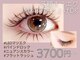 プルメリア 若松店(PLUMERIA)の写真