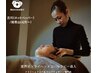 1位獲得!極上110分【ヘッドスパ+首肩リンパ+頭EMS+ハンド+顔筋】15680→13680