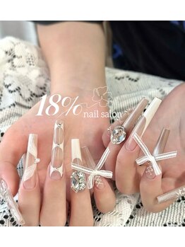 エイティーンパーセントネイル(18%ネイル)/スカルプネイル
