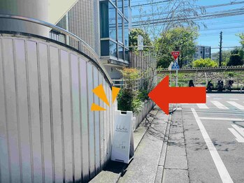 ルルト 町田店/10 この看板が目印です!