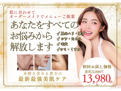 トリアングル(TLIENGLE)の写真