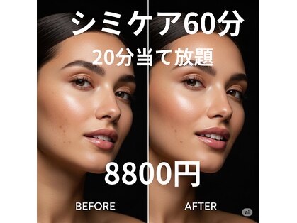 龍水ヘッドリラクゼーションの写真