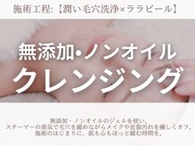 メルシア(merucia)/