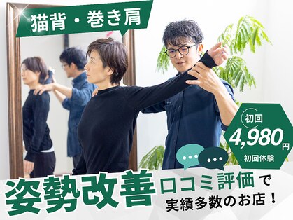 セレンディピティ 日進赤池店(Serendipity)の写真