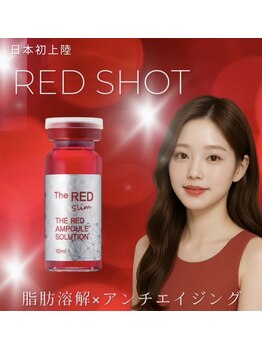 小顔になりたい