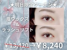 ダイヤモンドアイズ 池袋西口店(DIAMOND EYES)