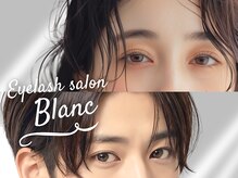 アイラッシュサロン ブラン 岐阜シティタワー43店(Blanc)