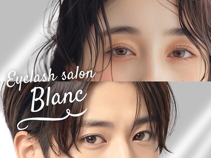 アイラッシュサロン ブラン 岐阜シティタワー43店(Blanc)の写真