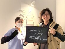 栄光治院 刈谷院/喜びの声【腰痛/猫背/肩こり】