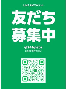 ピースドット ナビレラ(PEACE. Navillera)/LINEのご相談希望はこちら!