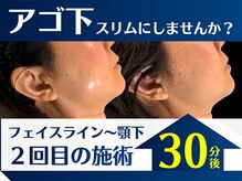 マイスター整体院 天神院