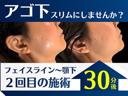 マイスター整体院 天神院の写真