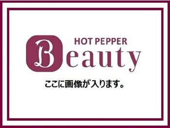 R接骨院・鍼灸院【美容鍼】の写真/芸能人や有名モデルもこぞって受ける“電気を流す美容鍼＆鍼灸”で、キュッと上向きのフェイスラインへ◇
