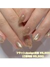 フラットDesign定額
