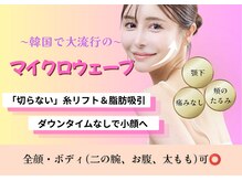 アムールドゥ 麻布十番(Amour deux)