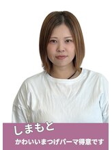 リノ 福山駅前店(Lino)&nbsp;しまもと 