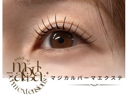 ルノエ(Runoe)の写真